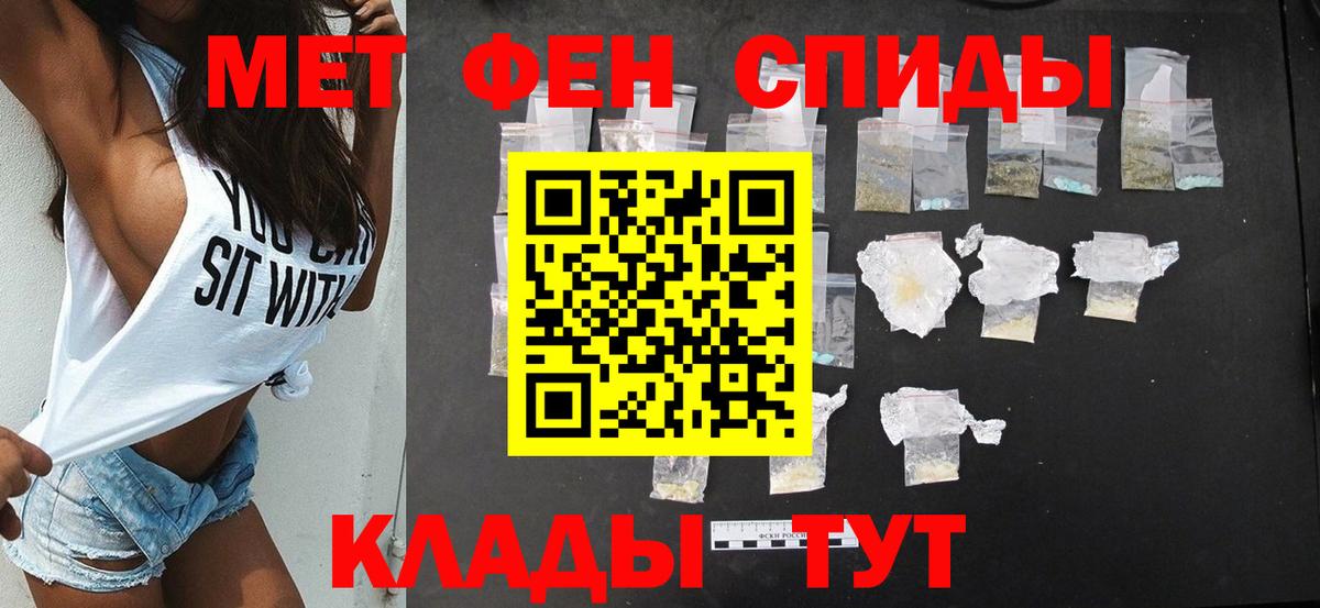 Амфетамин 97% Нефтеюганск