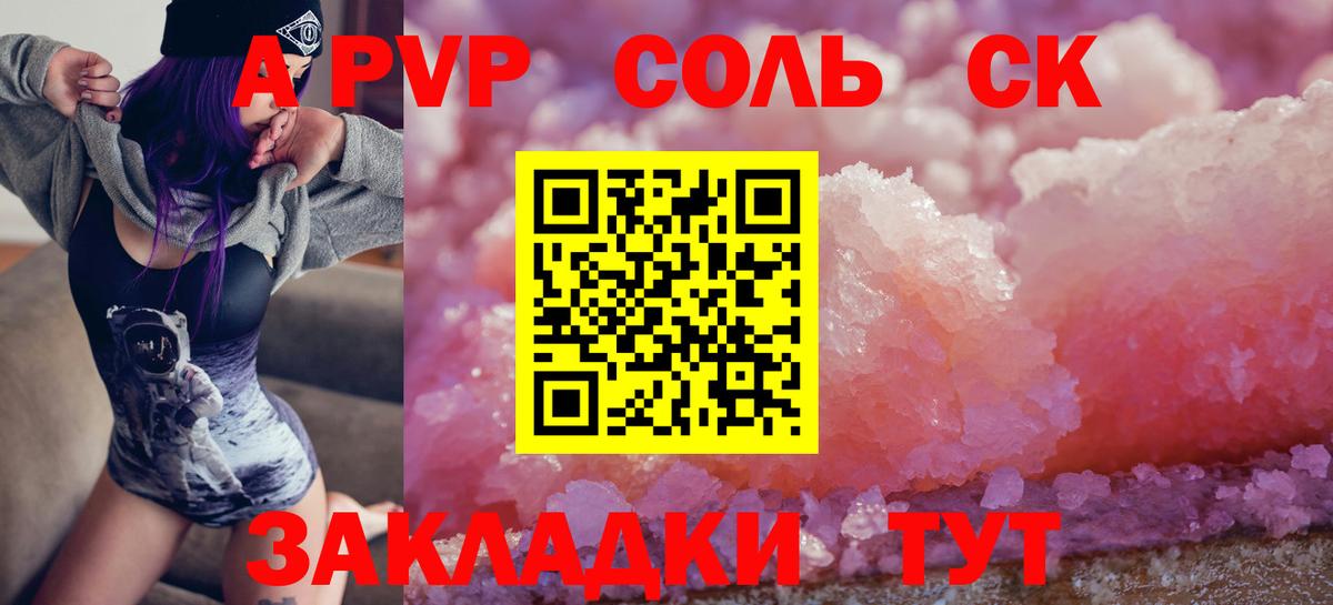 Alfa_PVP мука Нефтеюганск