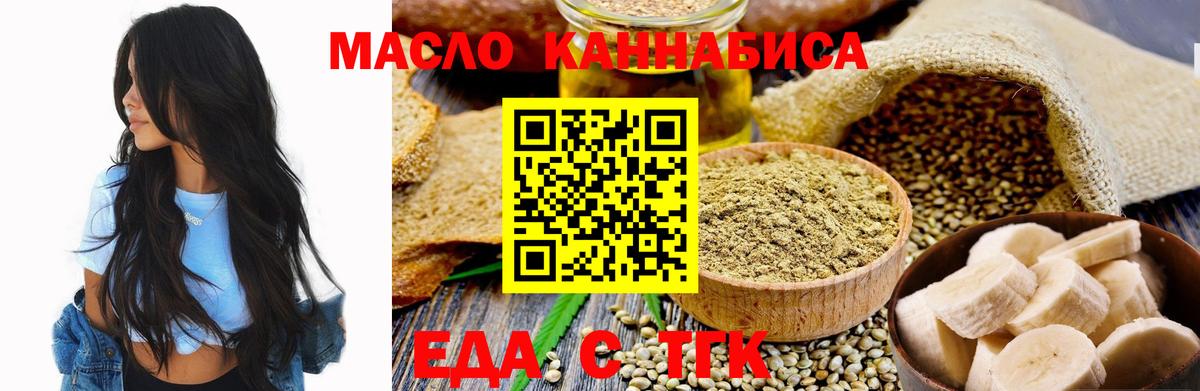 Нефтеюганск  Canna-Cookies конопля  Вход с VPN 