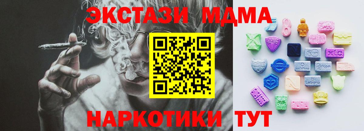Экстази  ЭКСТАЗИ ешки  магазин продажи наркотиков  Вход с VPN  ЭКСТАЗИ 300 mg  Нефтеюганск 