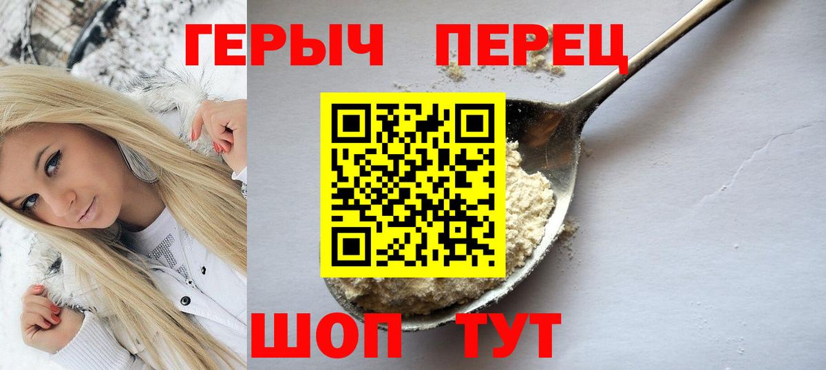 Нефтеюганск  ГЕРОИН Heroin  ГЕРОИН  Вход с VPN 