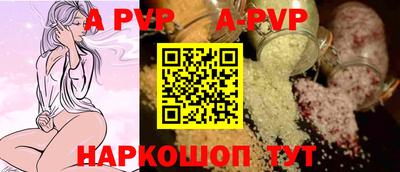 таблы Тара