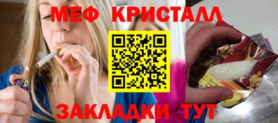 шишки Татарск