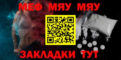 таблы Тара