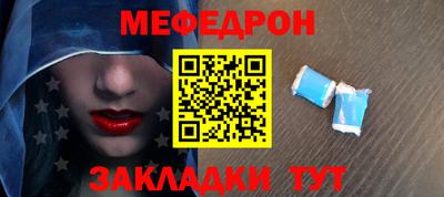 шишки Татарск