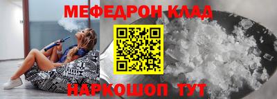 шишки Татарск