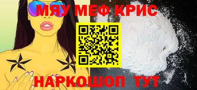 шишки Татарск