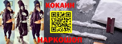 тгк Тулун