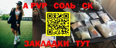 таблы Тара