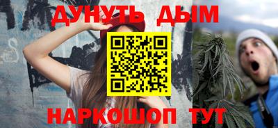 шишки Татарск