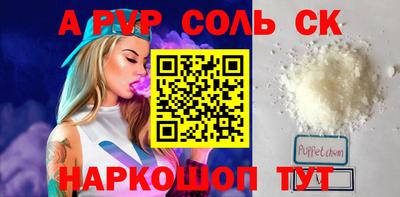 альфа пвп Туймазы