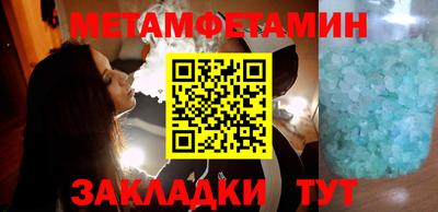 таблы Тара