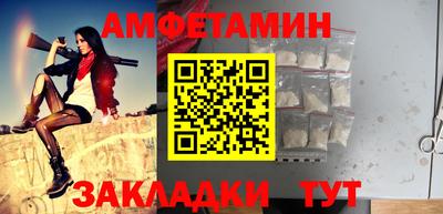 шишки Татарск