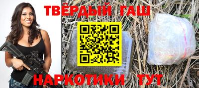 тгк Тулун