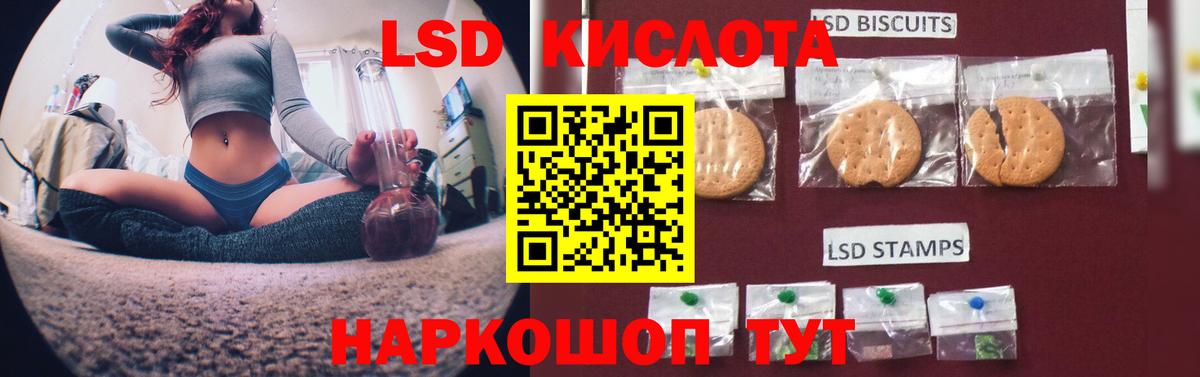 Нефтеюганск  ЛСД экстази ecstasy  MEGA маркетплейс  Вход с VPN 