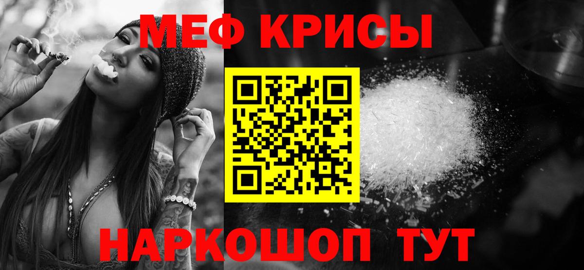 Мефедрон мука  МЕФ  Нефтеюганск  МЕФ 4 MMC  Вход с VPN 