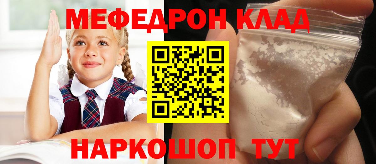 МЕФ  Нефтеюганск