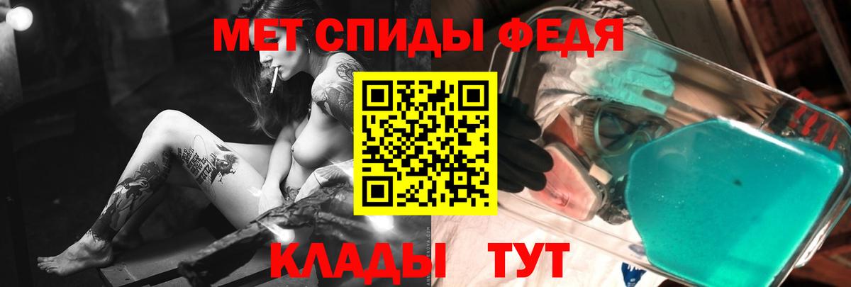 Нефтеюганск  Первитин витя  Вход с VPN 