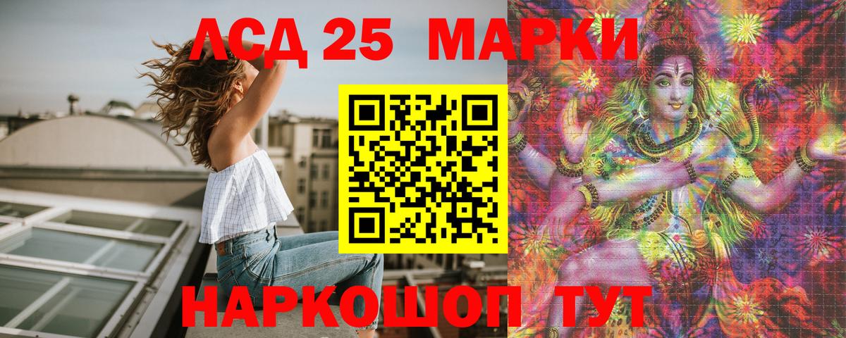 Марки NBOMe 1500мкг Нефтеюганск