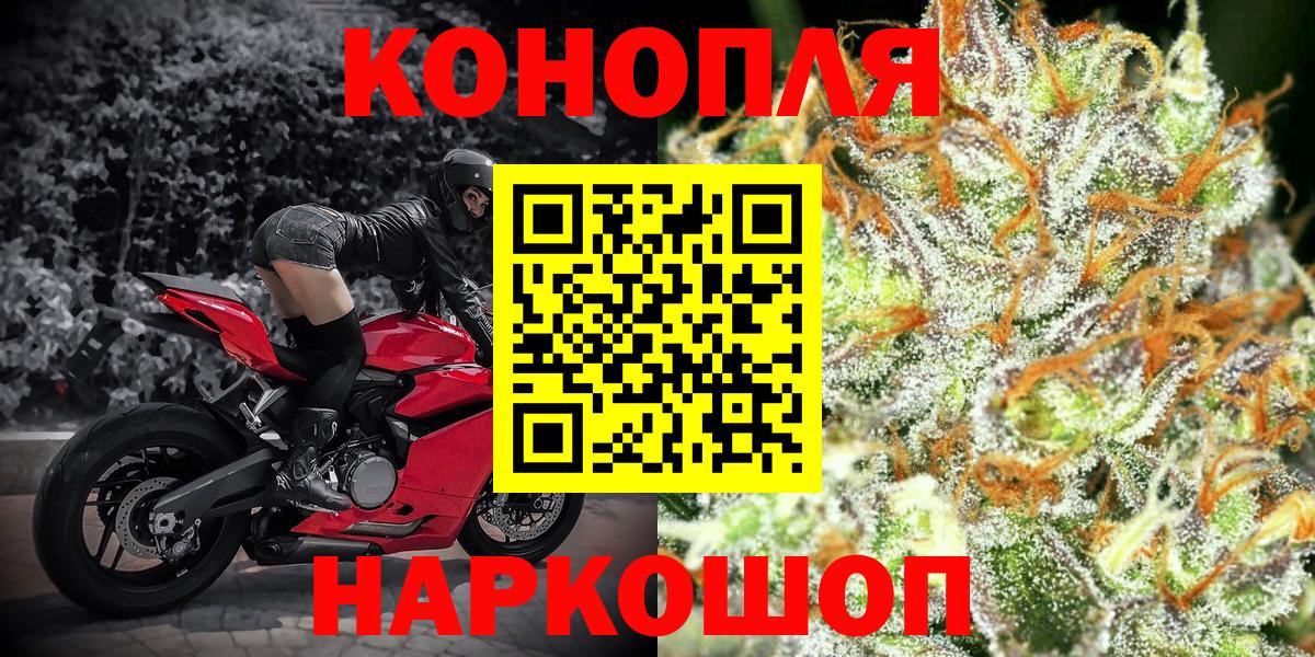 Марихуана тримм  МАРИХУАНА THC 21%  МАРИХУАНА планчик  Вход с VPN  Нефтеюганск 
